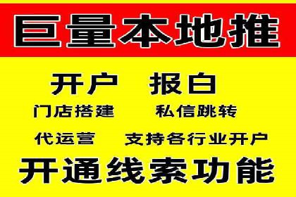 百度竞价公司如何助力企业应对竞争？成功案例解读